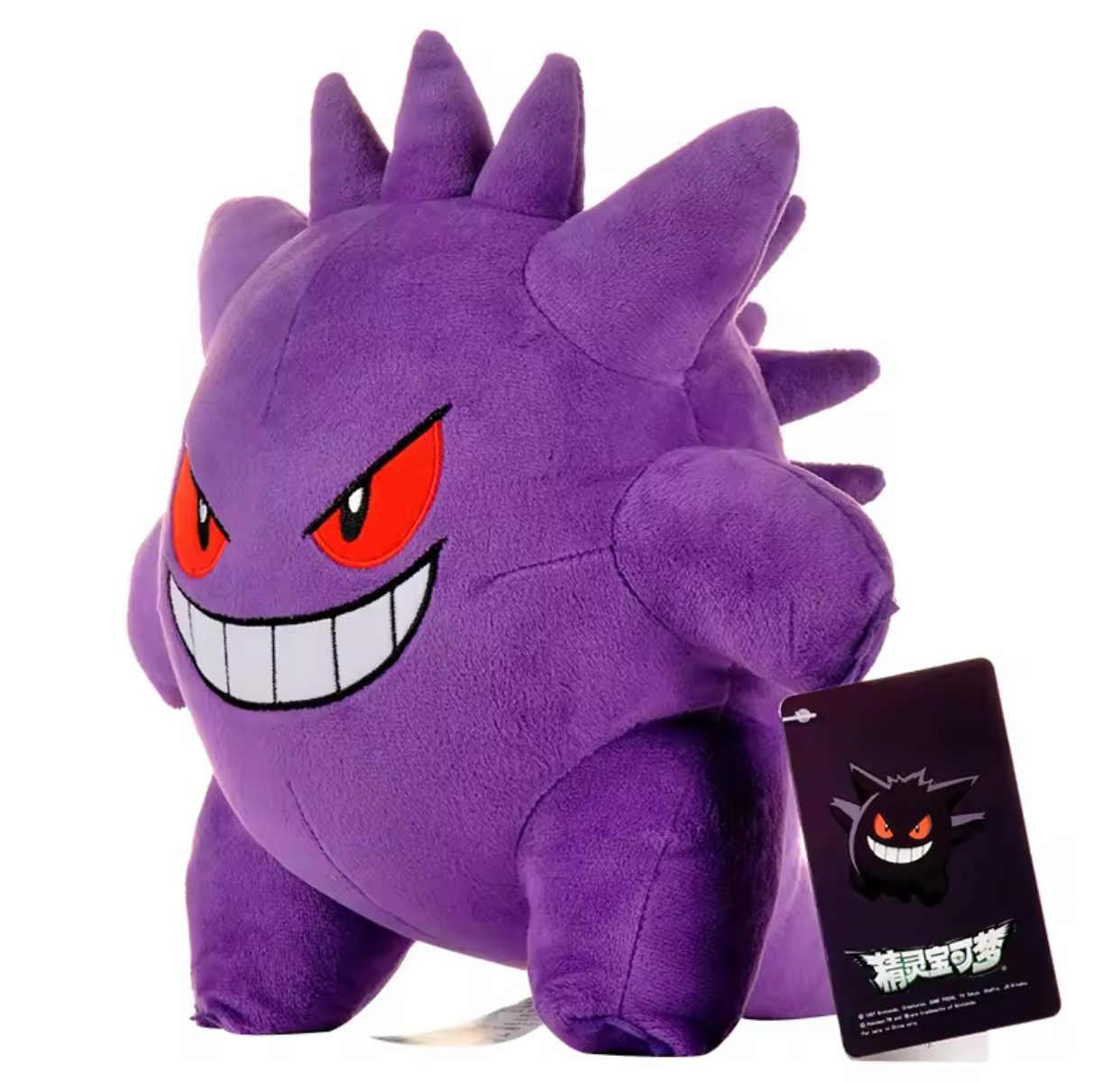 10 inch Cute Gengar stuffed Doll