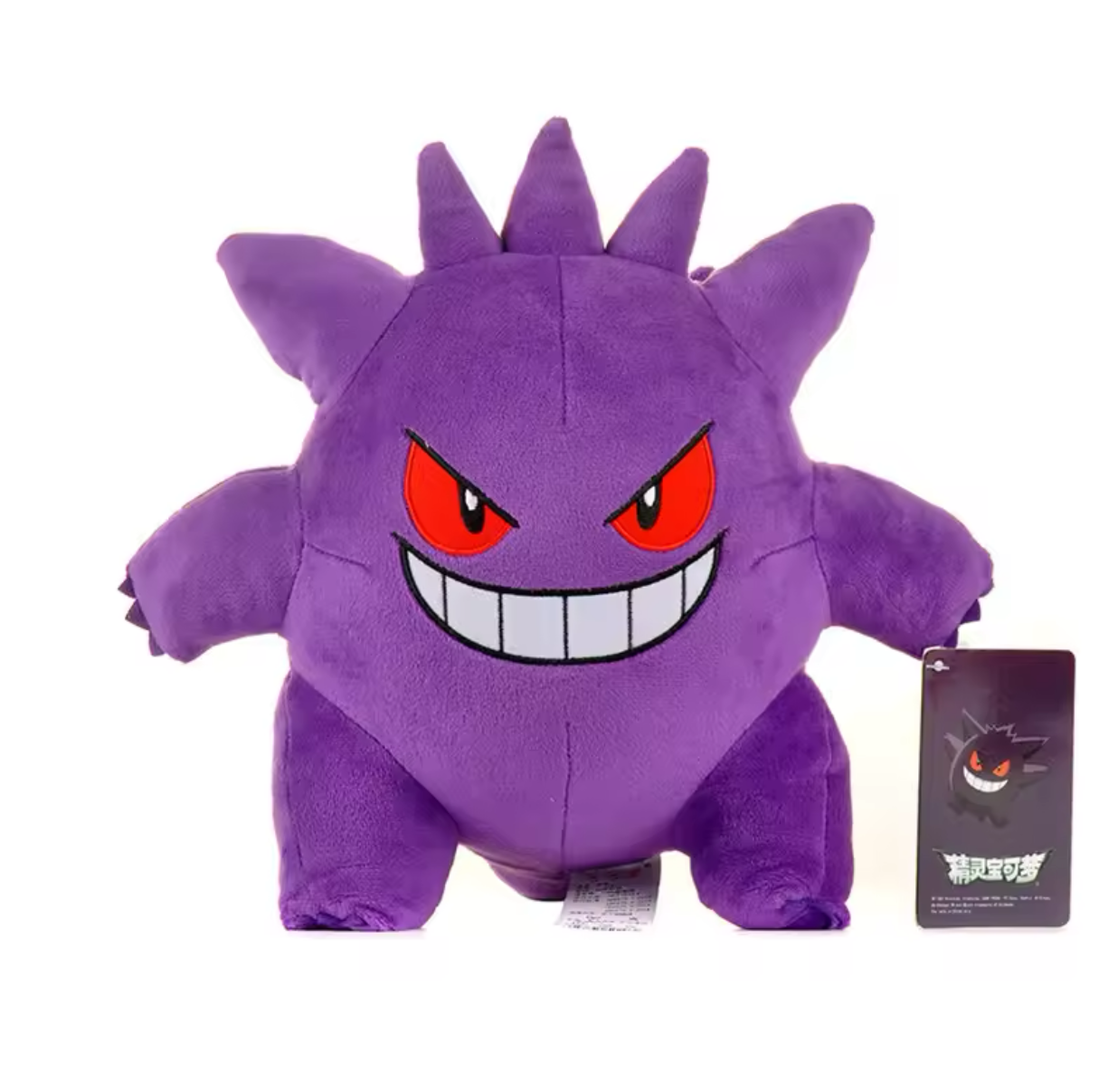 10 inch Cute Gengar stuffed Doll