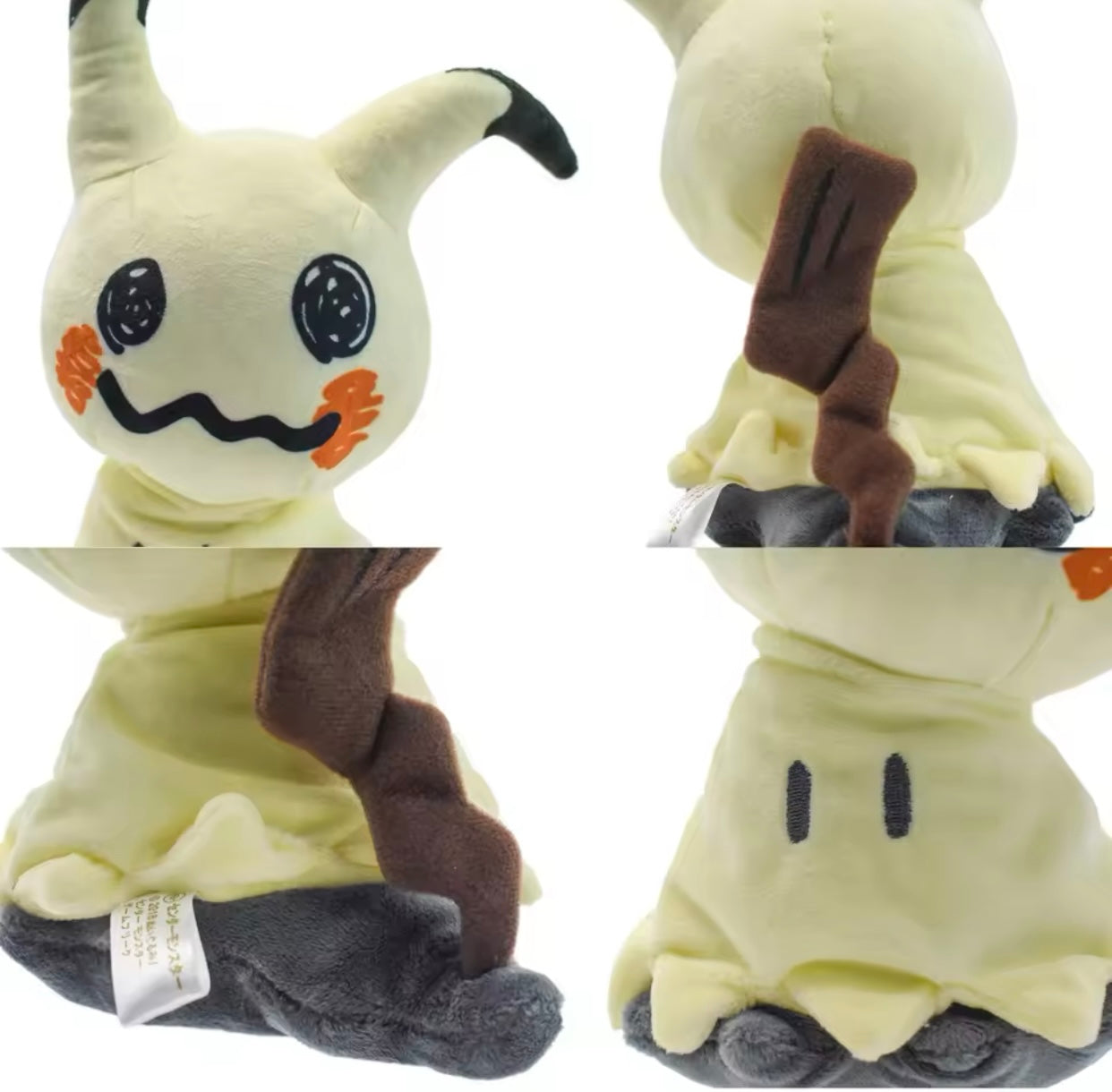 Mimikyu stuff plushe 8inch